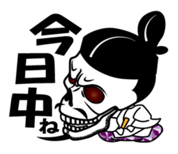 Guide MAEDA Sticker 3 sticker #8034656