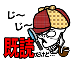 Guide MAEDA Sticker 3 sticker #8034658