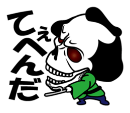 Guide MAEDA Sticker 3 sticker #8034661