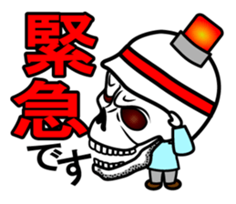 Guide MAEDA Sticker 3 sticker #8034662