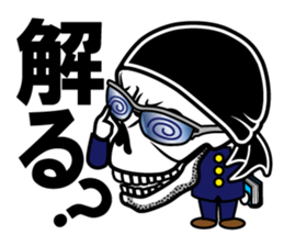 Guide MAEDA Sticker 3 sticker #8034667