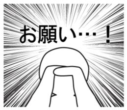 Exaggerated reaction! sticker #8034710