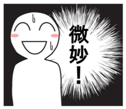 Exaggerated reaction! sticker #8034713