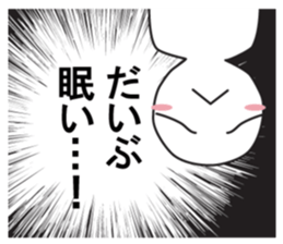 Exaggerated reaction! sticker #8034716