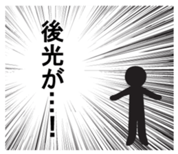 Exaggerated reaction! sticker #8034722