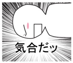 Exaggerated reaction! sticker #8034724