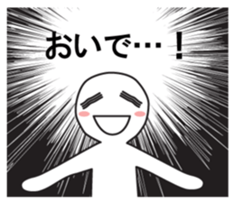 Exaggerated reaction! sticker #8034725