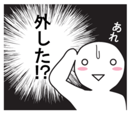 Exaggerated reaction! sticker #8034726