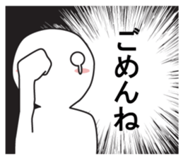 Exaggerated reaction! sticker #8034729