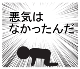 Exaggerated reaction! sticker #8034730