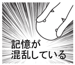 Exaggerated reaction! sticker #8034731