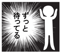 Exaggerated reaction! sticker #8034732