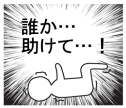 Exaggerated reaction! sticker #8034733