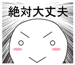 Exaggerated reaction! sticker #8034734