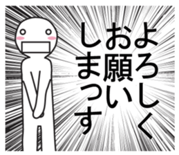 Exaggerated reaction! sticker #8034735