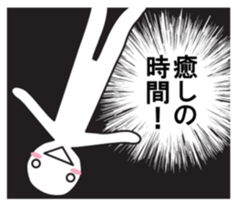 Exaggerated reaction! sticker #8034738