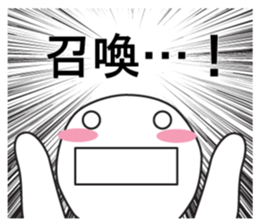 Exaggerated reaction! sticker #8034739