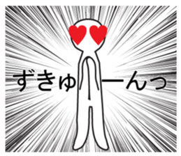 Exaggerated reaction! sticker #8034743