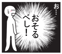 Exaggerated reaction! sticker #8034745