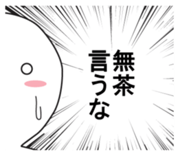 Exaggerated reaction! sticker #8034746