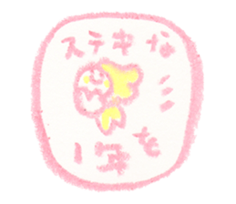 Funwari Birthday Sticker sticker #8034830