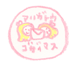 Funwari Birthday Sticker sticker #8034838