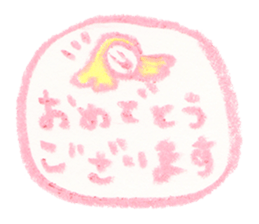 Funwari Birthday Sticker sticker #8034847