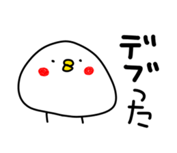 tori or toritori sticker #8034946