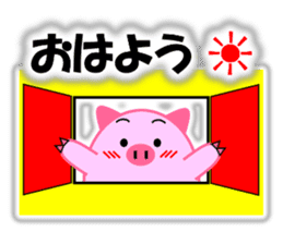 Buta-maru 1 (pig) sticker #8034988