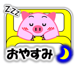 Buta-maru 1 (pig) sticker #8034989