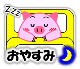 Buta-maru 1 (pig) sticker #8034989