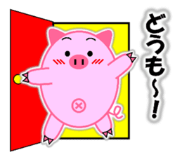 Buta-maru 1 (pig) sticker #8034990