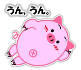 Buta-maru 1 (pig) sticker #8034992