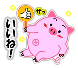 Buta-maru 1 (pig) sticker #8034993