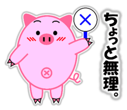 Buta-maru 1 (pig) sticker #8034994