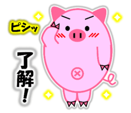 Buta-maru 1 (pig) sticker #8034995