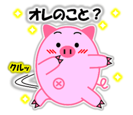 Buta-maru 1 (pig) sticker #8035002