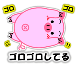 Buta-maru 1 (pig) sticker #8035004