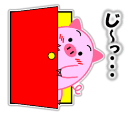 Buta-maru 1 (pig) sticker #8035005