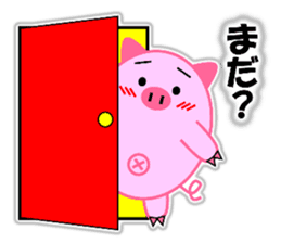 Buta-maru 1 (pig) sticker #8035006