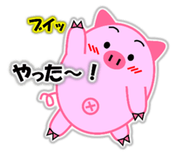Buta-maru 1 (pig) sticker #8035008