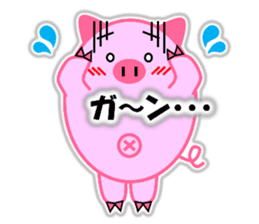 Buta-maru 1 (pig) sticker #8035009