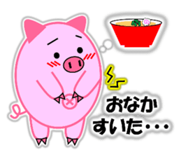 Buta-maru 1 (pig) sticker #8035010
