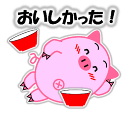 Buta-maru 1 (pig) sticker #8035011
