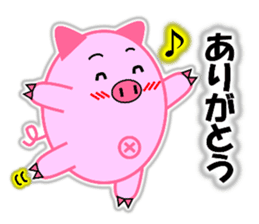 Buta-maru 1 (pig) sticker #8035013