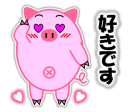 Buta-maru 1 (pig) sticker #8035014