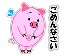 Buta-maru 1 (pig) sticker #8035015
