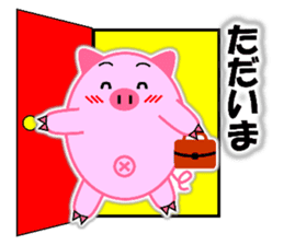 Buta-maru 1 (pig) sticker #8035017