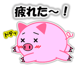 Buta-maru 1 (pig) sticker #8035018