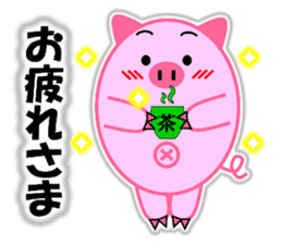 Buta-maru 1 (pig) sticker #8035019